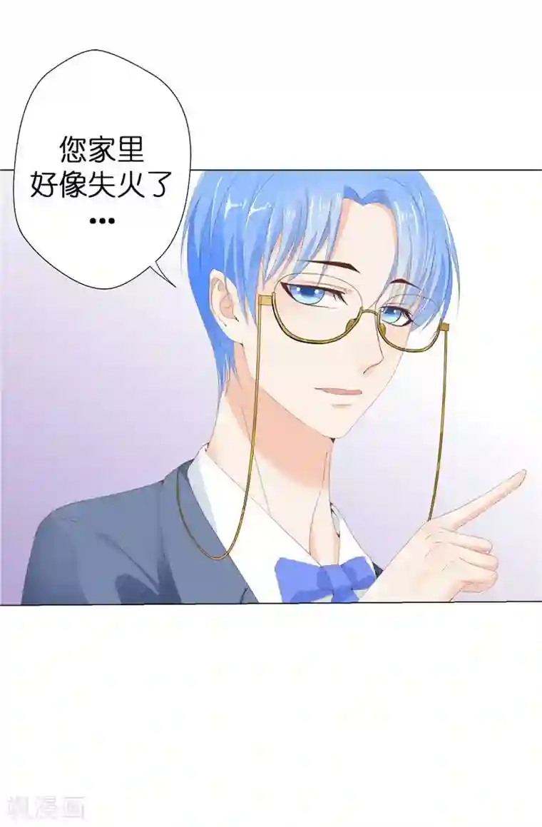 兄控公爵嫁不得第18话 公爵你家着火了