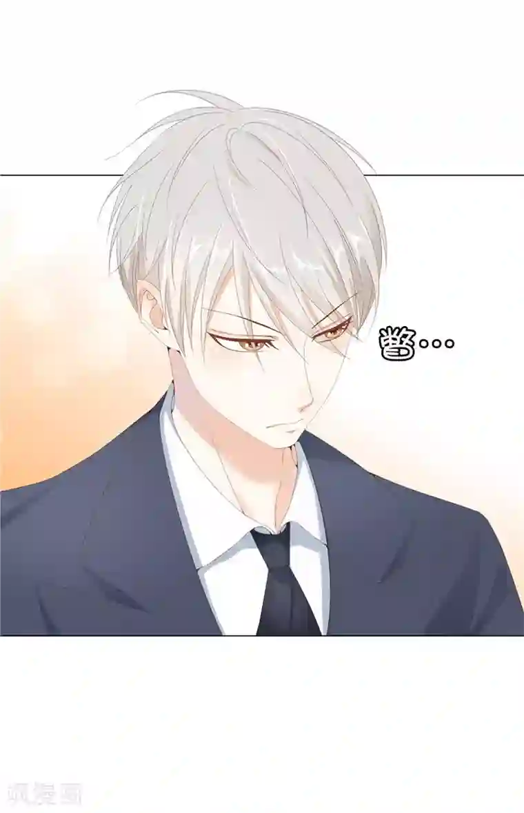 兄控公爵嫁不得第18话 公爵你家着火了