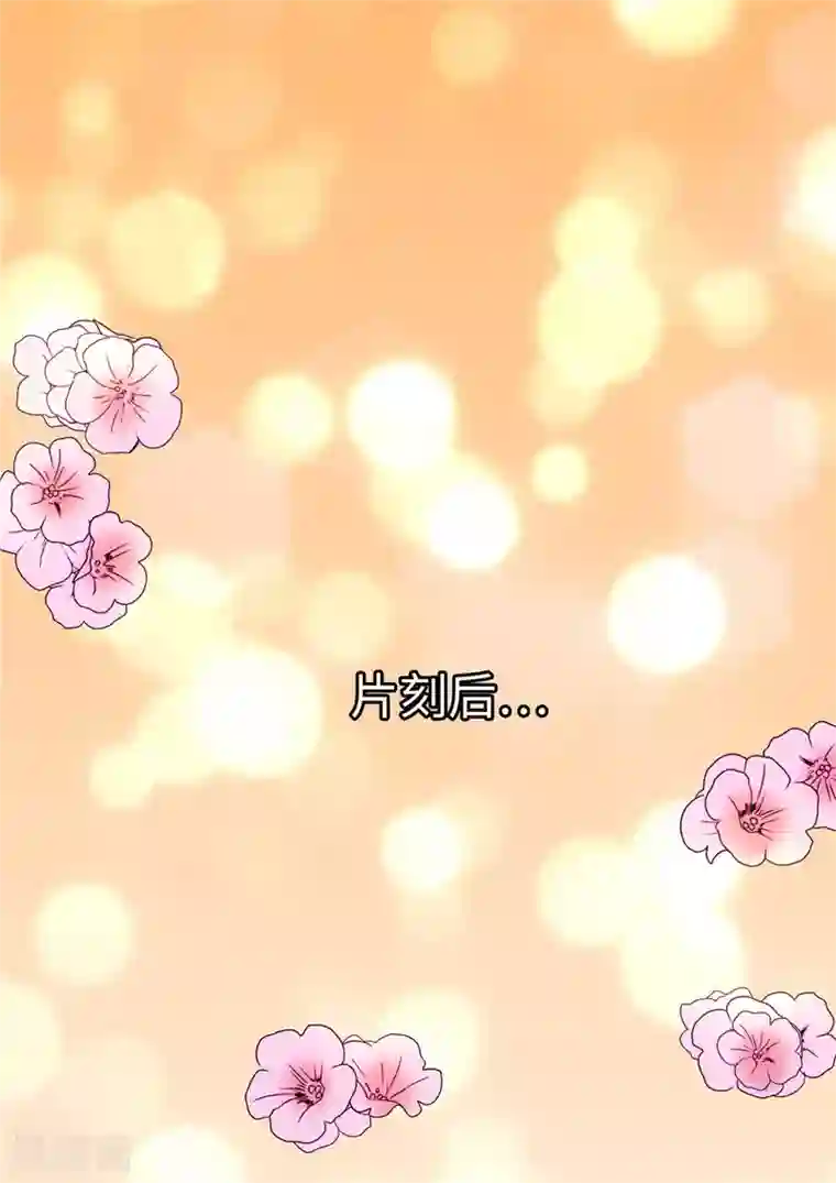 兄控公爵嫁不得第18话 公爵你家着火了