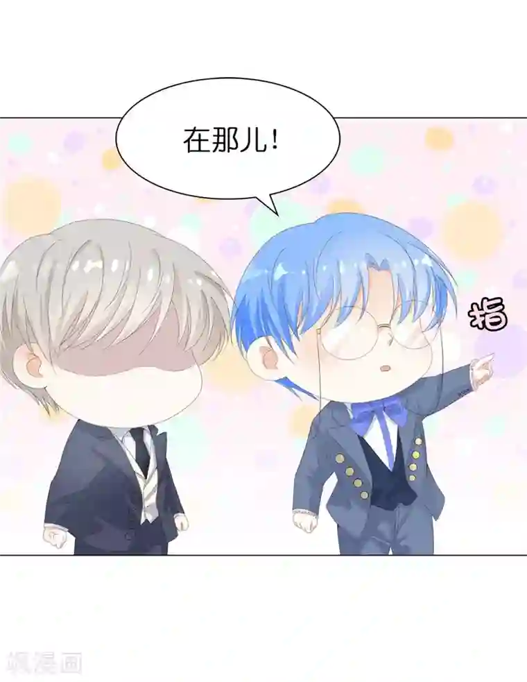 兄控公爵嫁不得第18话 公爵你家着火了