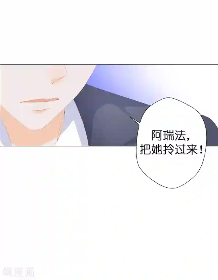 兄控公爵嫁不得第18话 公爵你家着火了