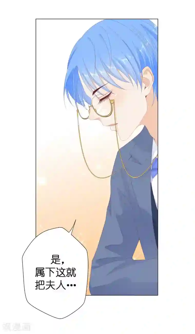 兄控公爵嫁不得第19话 检讨！一万字！