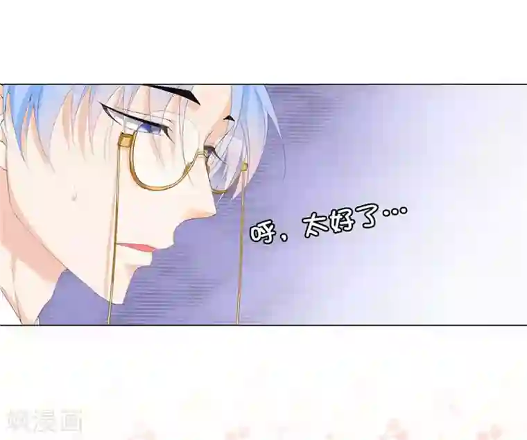 兄控公爵嫁不得第19话 检讨！一万字！