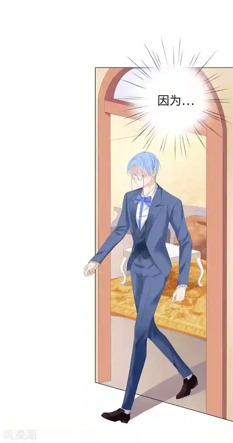 兄控公爵嫁不得第19话 检讨！一万字！