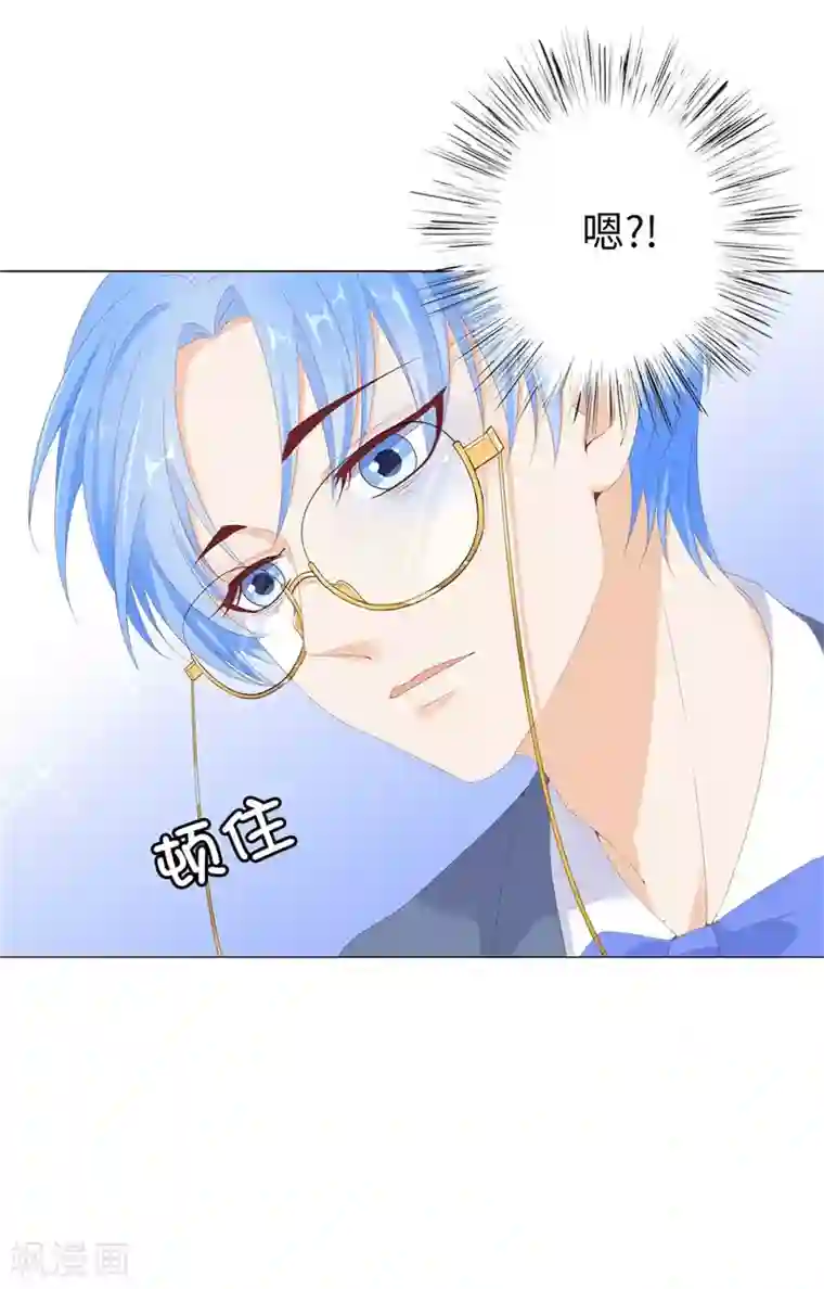 兄控公爵嫁不得第19话 检讨！一万字！