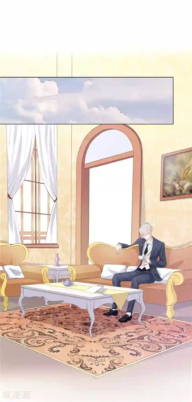 兄控公爵嫁不得第19话 检讨！一万字！