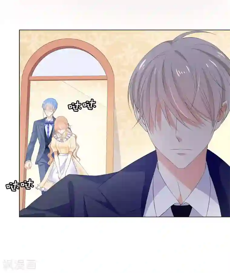 兄控公爵嫁不得第19话 检讨！一万字！