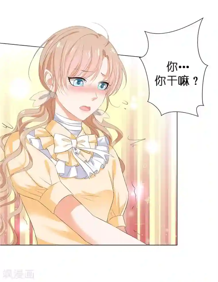 兄控公爵嫁不得第20话 桌上怎么会有匕首？