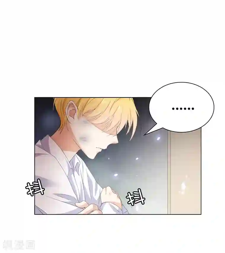 兄控公爵嫁不得第20话 桌上怎么会有匕首？