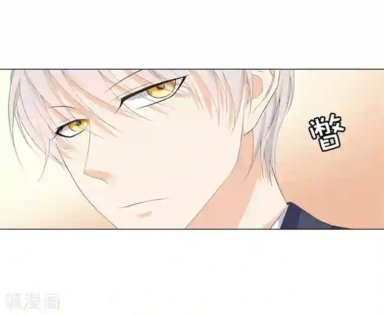 兄控公爵嫁不得第20话 桌上怎么会有匕首？