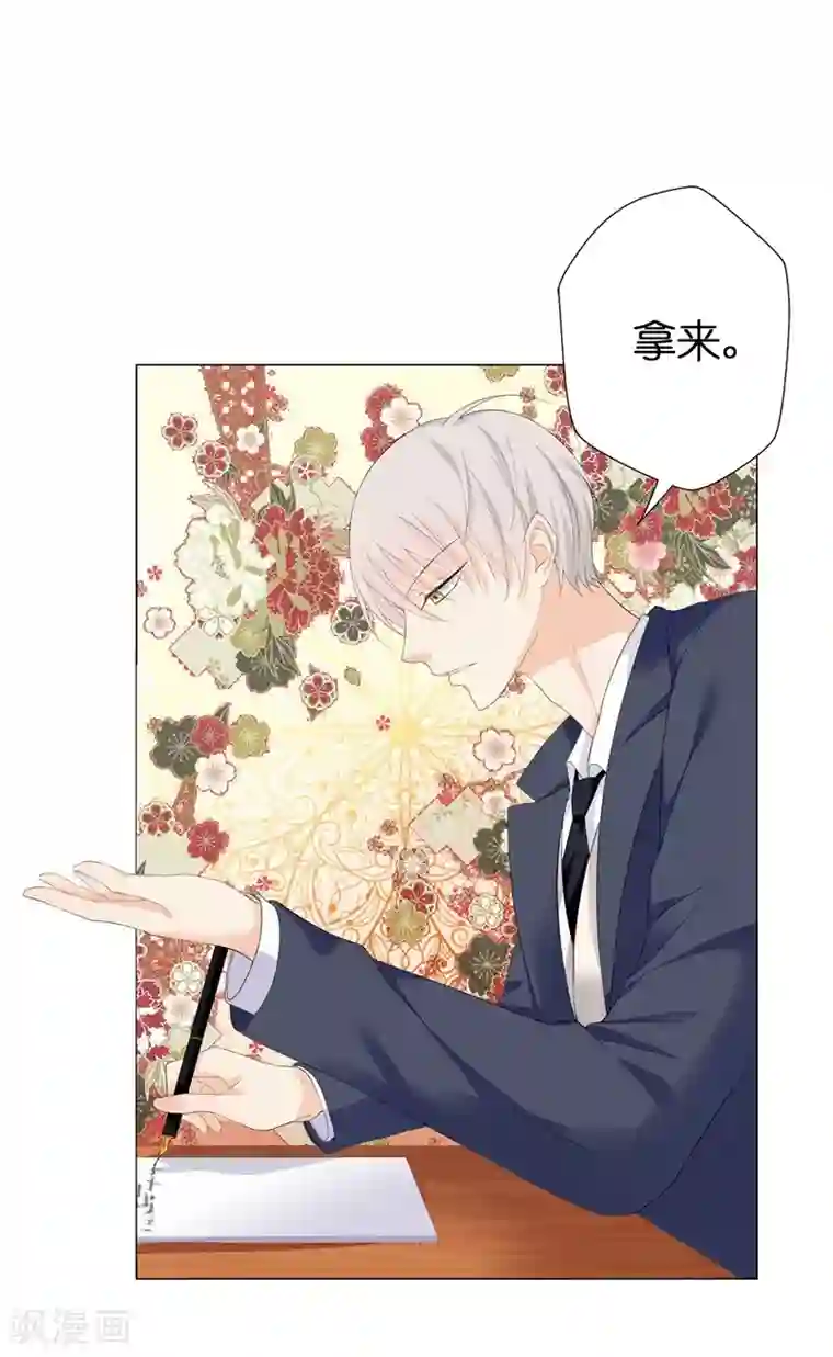 兄控公爵嫁不得第20话 桌上怎么会有匕首？