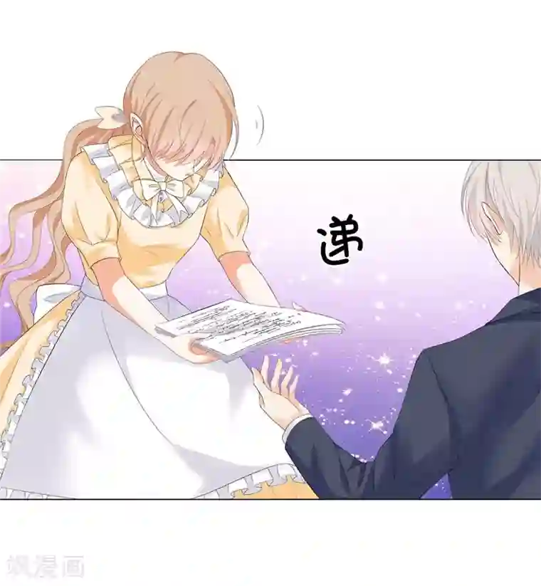 兄控公爵嫁不得第20话 桌上怎么会有匕首？