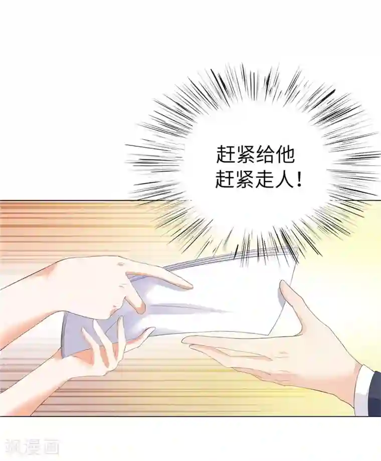 兄控公爵嫁不得第20话 桌上怎么会有匕首？