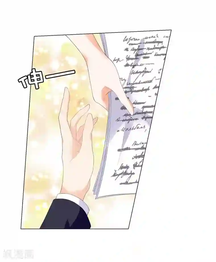 兄控公爵嫁不得第20话 桌上怎么会有匕首？