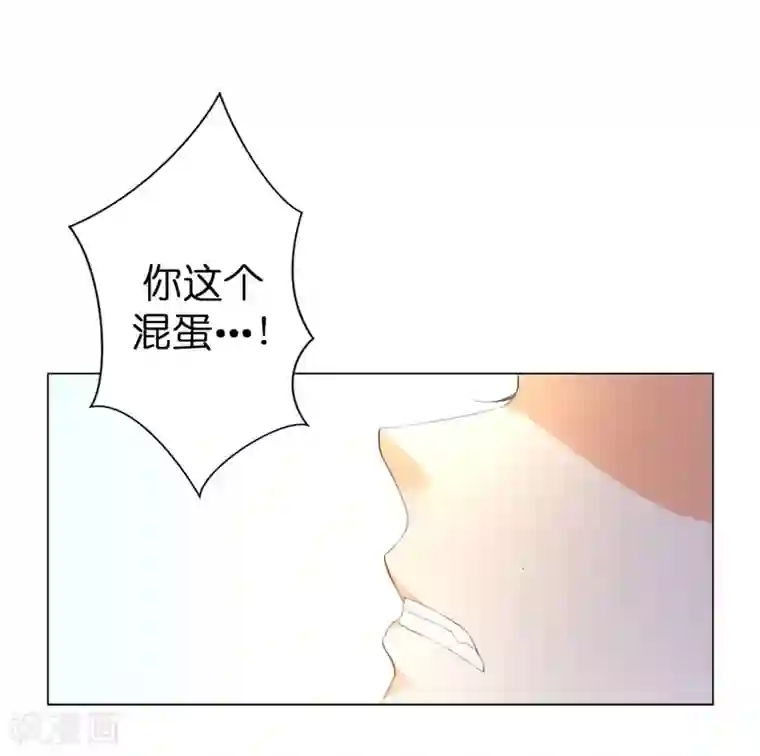 兄控公爵嫁不得第21话 谁准你碰的？