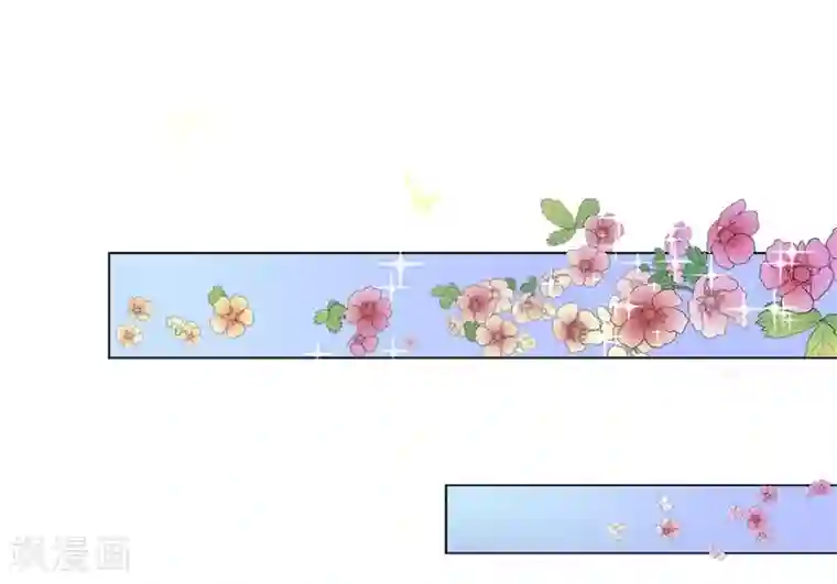 兄控公爵嫁不得第22话 八卦军团上线