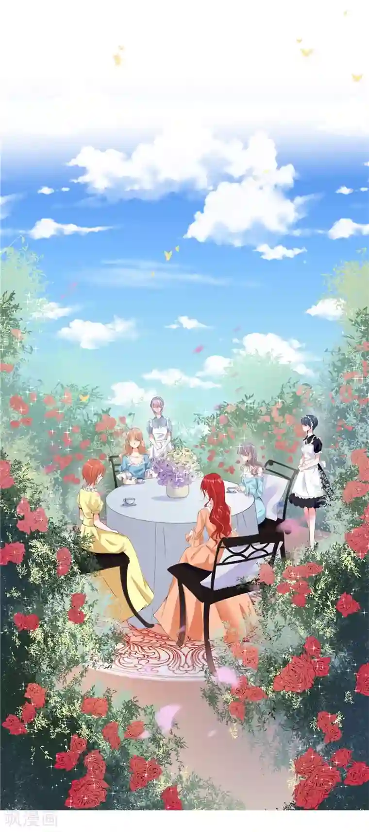 兄控公爵嫁不得第22话 八卦军团上线