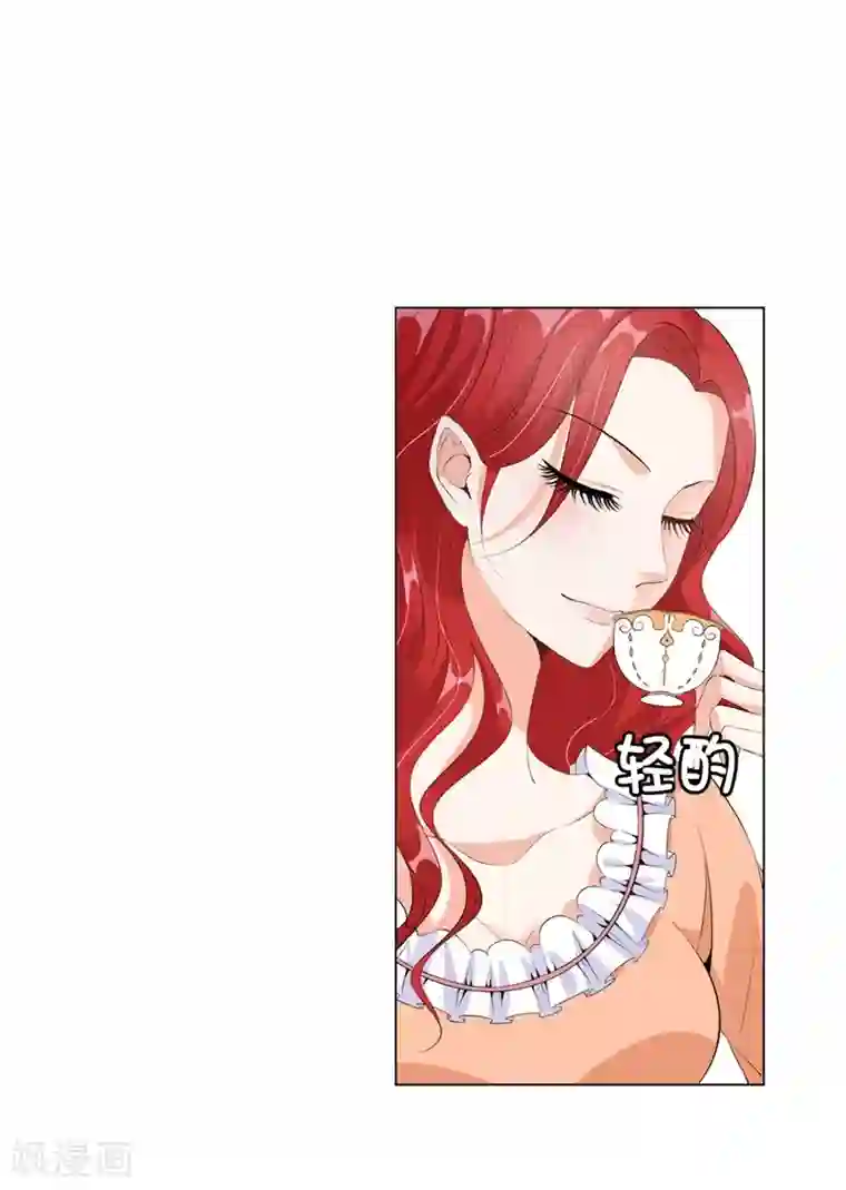 兄控公爵嫁不得第22话 八卦军团上线