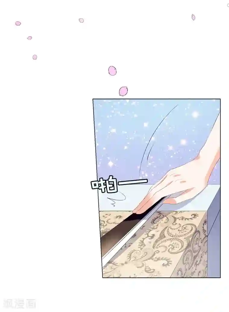 兄控公爵嫁不得第22话 八卦军团上线