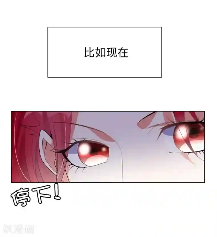 兄控公爵嫁不得第22话 八卦军团上线