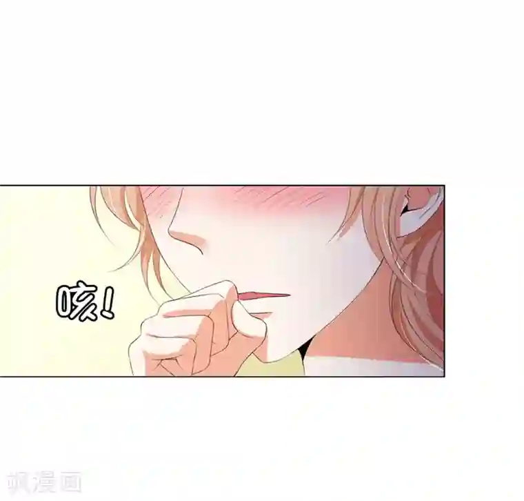 兄控公爵嫁不得第23话 实力KO！