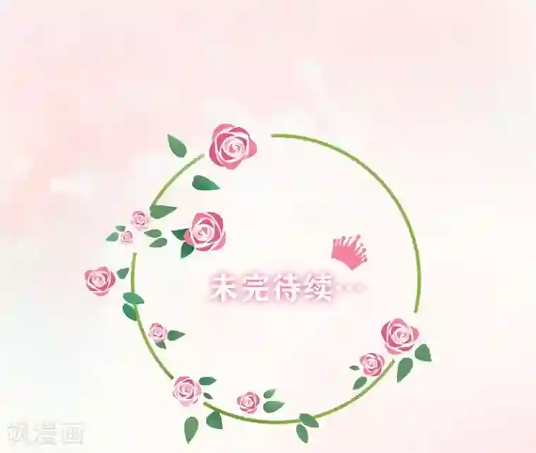 兄控公爵嫁不得第23话 实力KO！