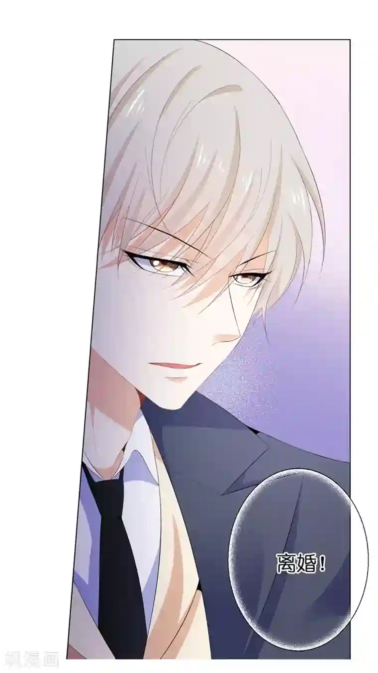 兄控公爵嫁不得第24话 难道要共处一室？