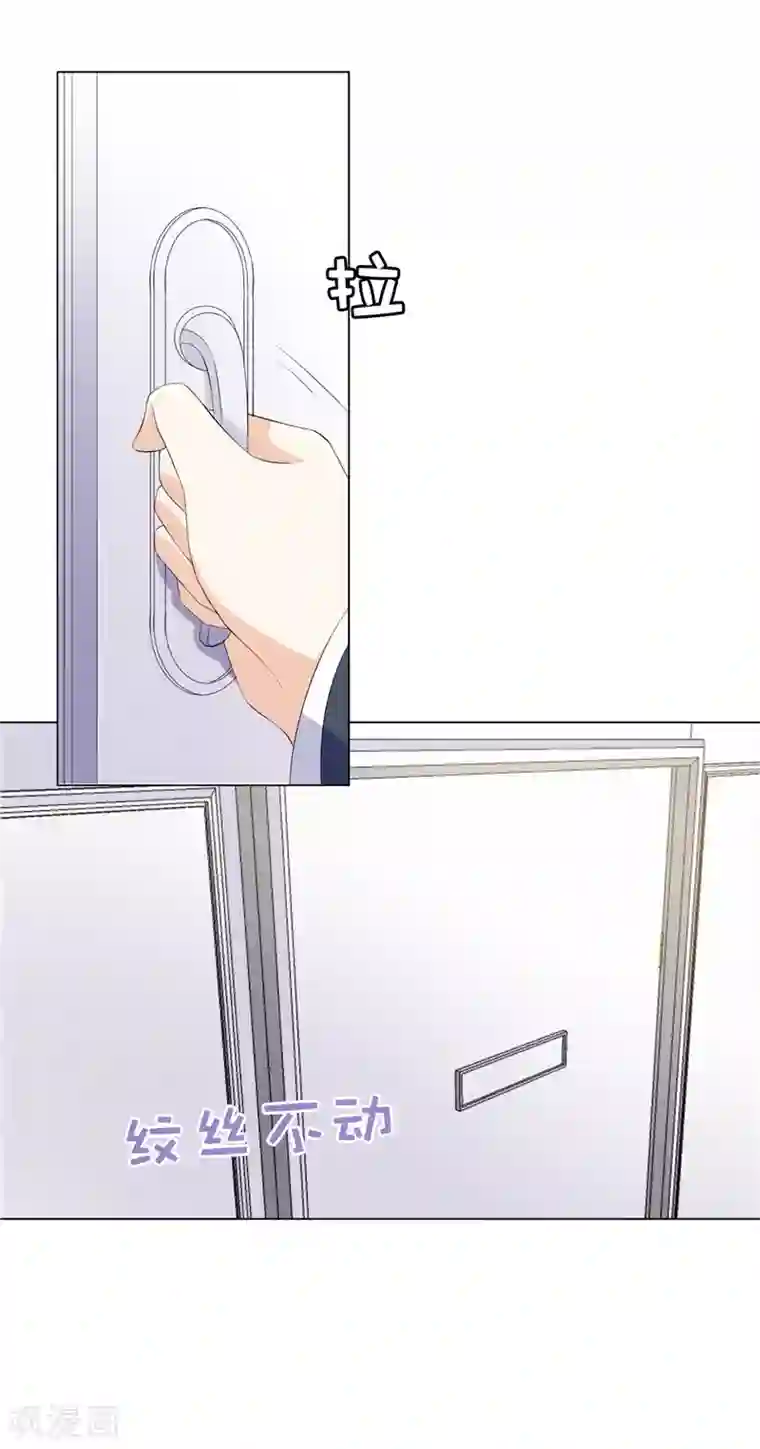 兄控公爵嫁不得第24话 难道要共处一室？