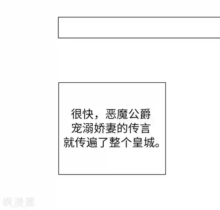 兄控公爵嫁不得第24话 难道要共处一室？