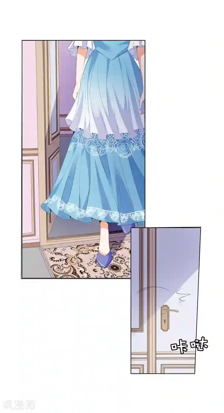 兄控公爵嫁不得第24话 难道要共处一室？