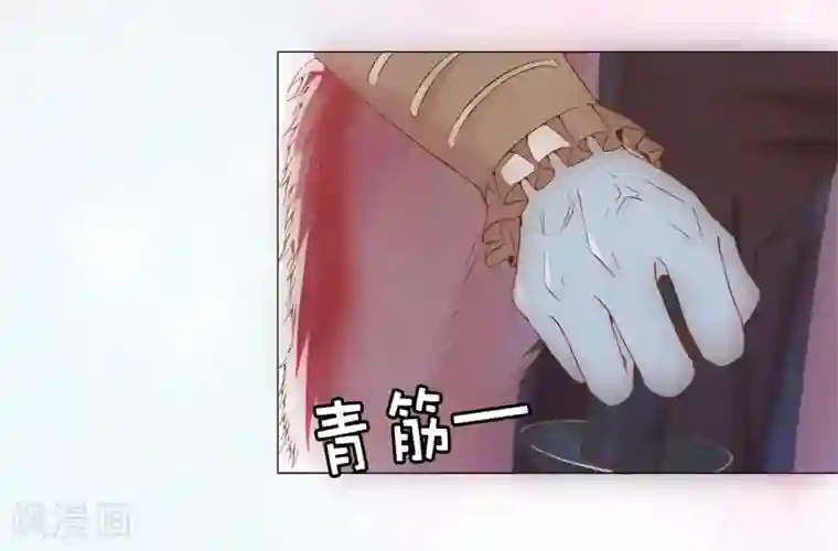 兄控公爵嫁不得第25话 你这个“禽兽”啊