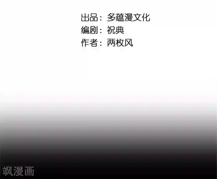 兄控公爵嫁不得第27话 不怕死就试试