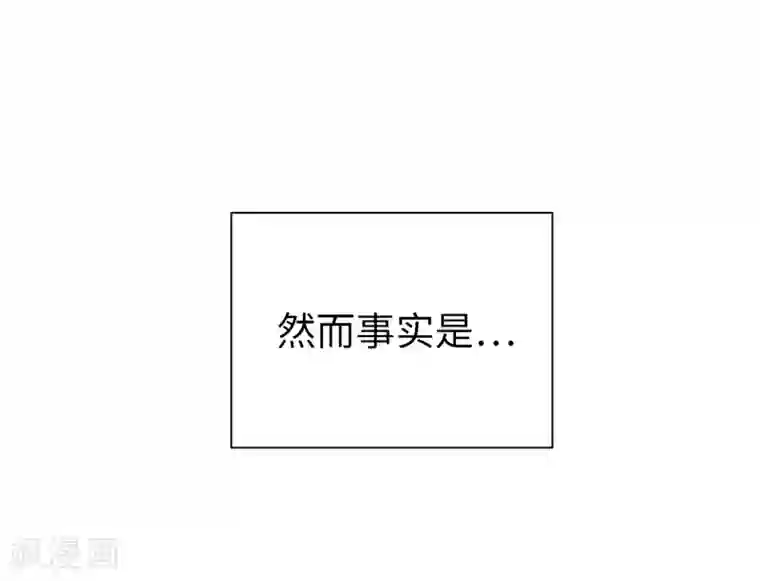 兄控公爵嫁不得第27话 不怕死就试试