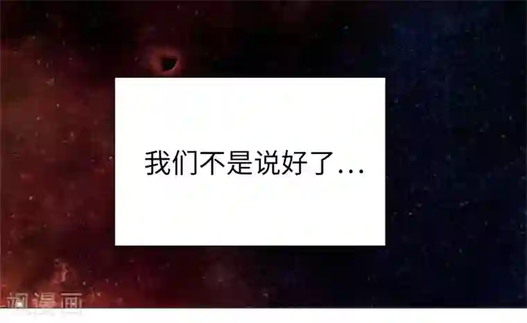 兄控公爵嫁不得第28话 奥斯汀不再是我一人的了吗？