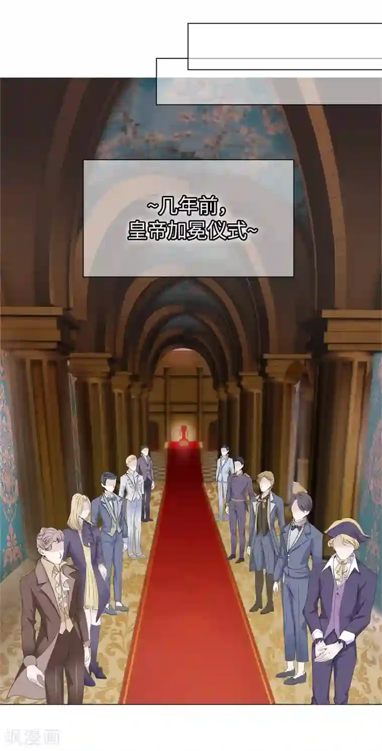 兄控公爵嫁不得第29话 我不要死！