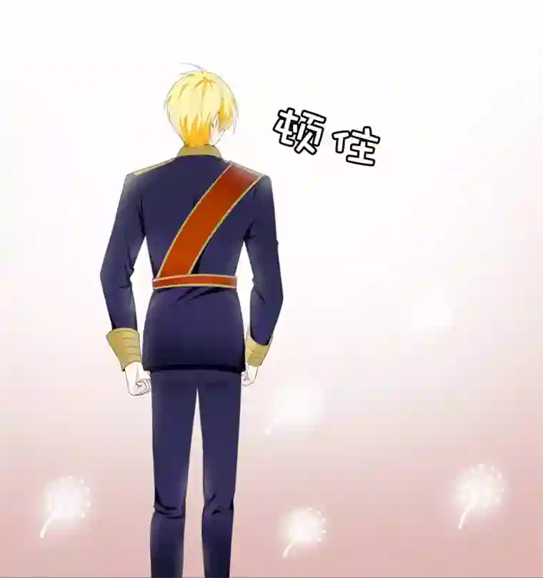 兄控公爵嫁不得第29话 我不要死！