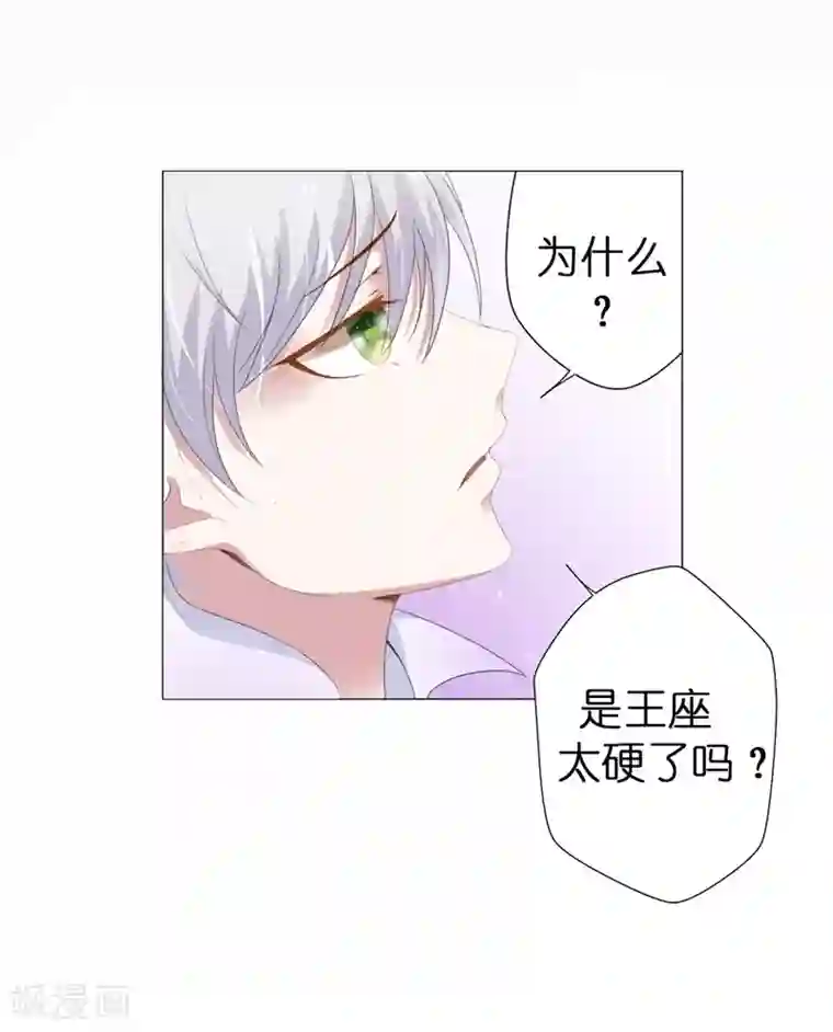 兄控公爵嫁不得第29话 我不要死！