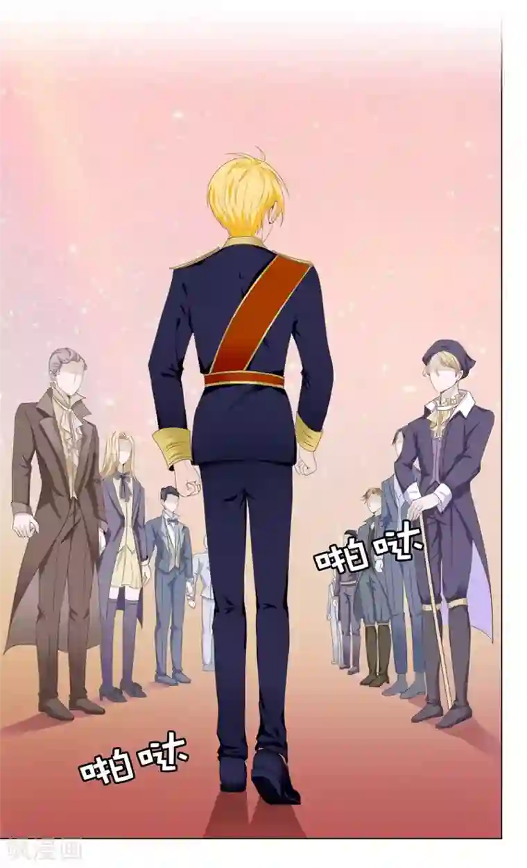 兄控公爵嫁不得第29话 我不要死！