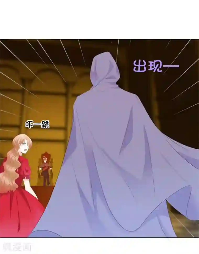 兄控公爵嫁不得第29话 我不要死！