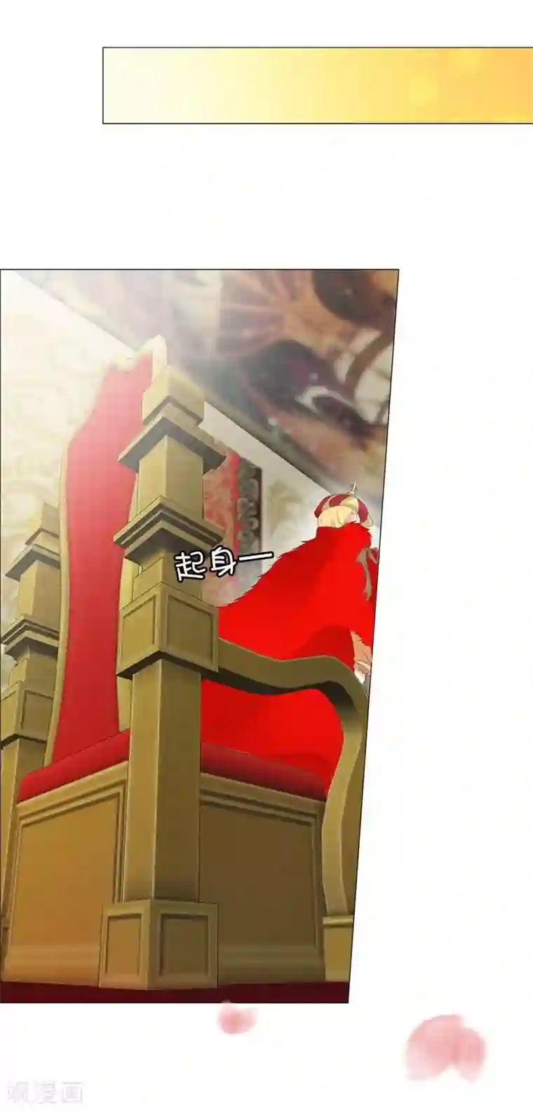 兄控公爵嫁不得第30话 我的弟弟由我守护