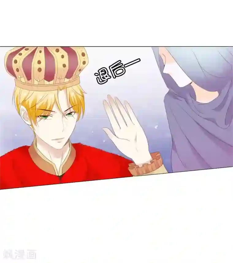 兄控公爵嫁不得第30话 我的弟弟由我守护