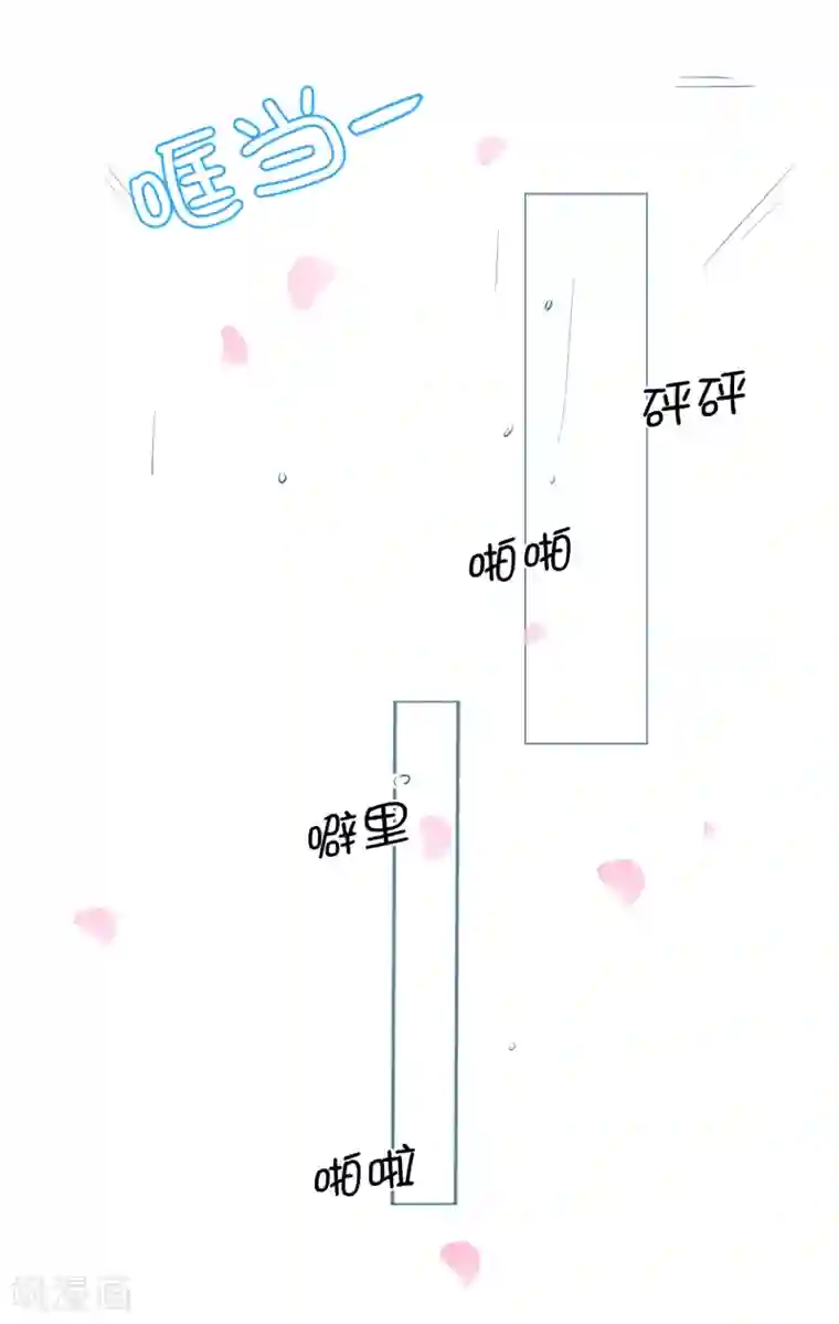 兄控公爵嫁不得第32话 还想告状！