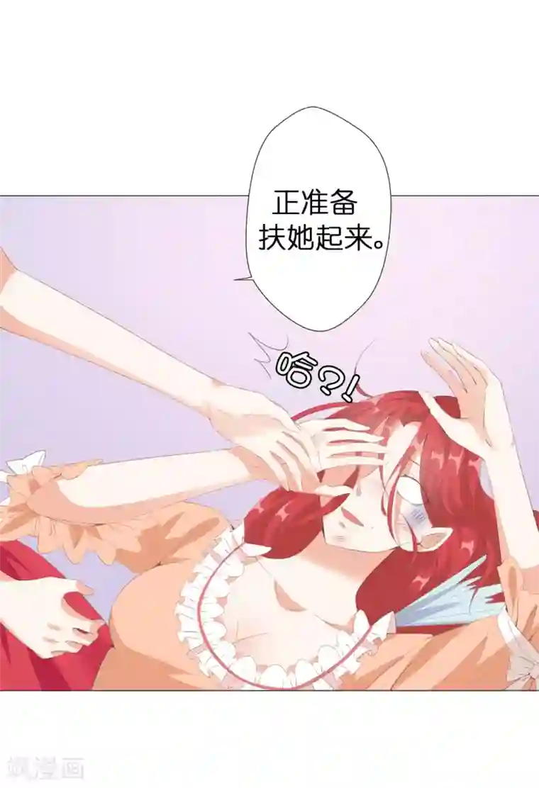 兄控公爵嫁不得第32话 还想告状！