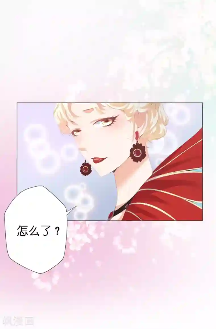 兄控公爵嫁不得第32话 还想告状！