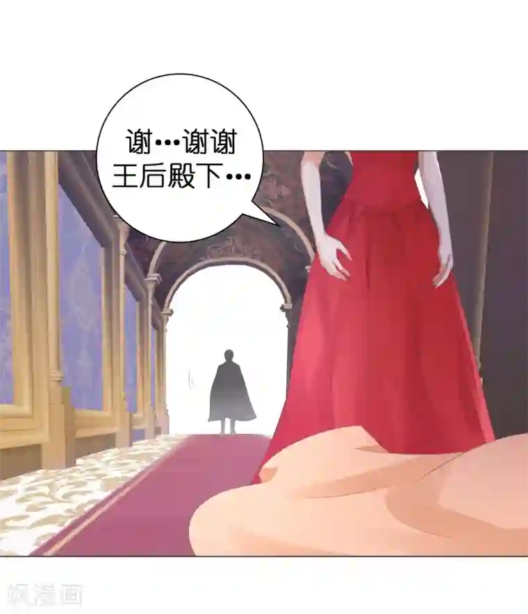 兄控公爵嫁不得第32话 还想告状！