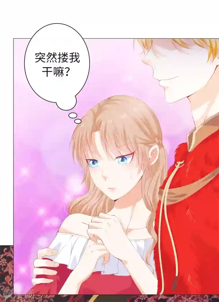 兄控公爵嫁不得第32话 还想告状！