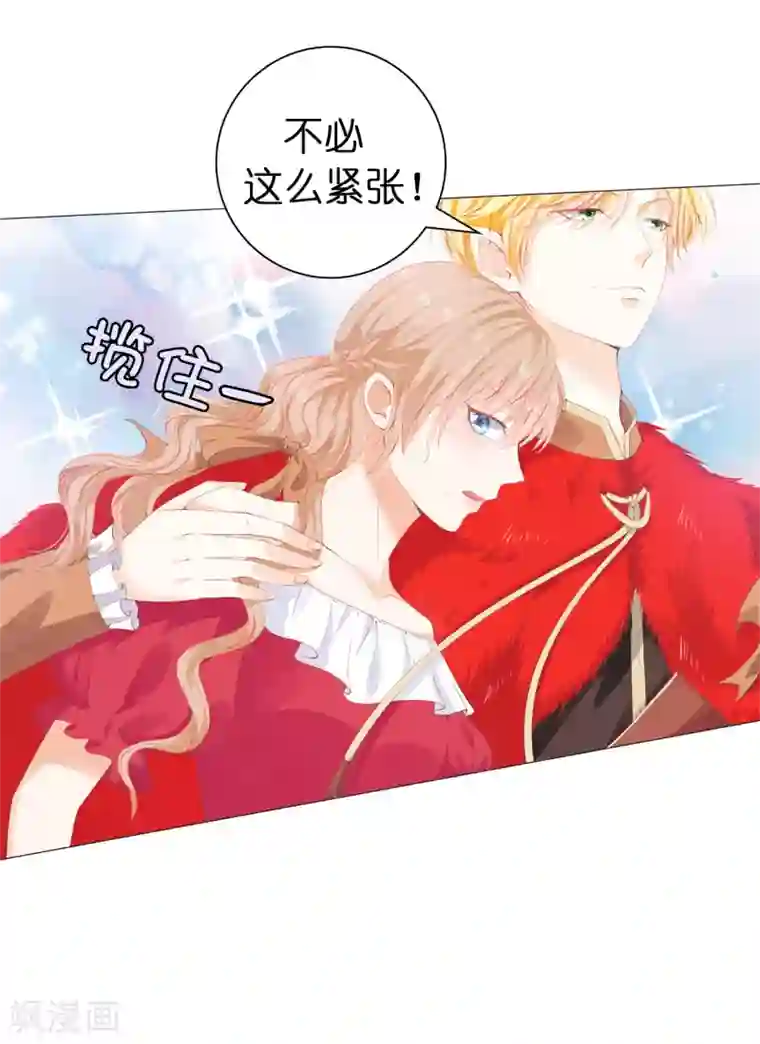 兄控公爵嫁不得第32话 还想告状！