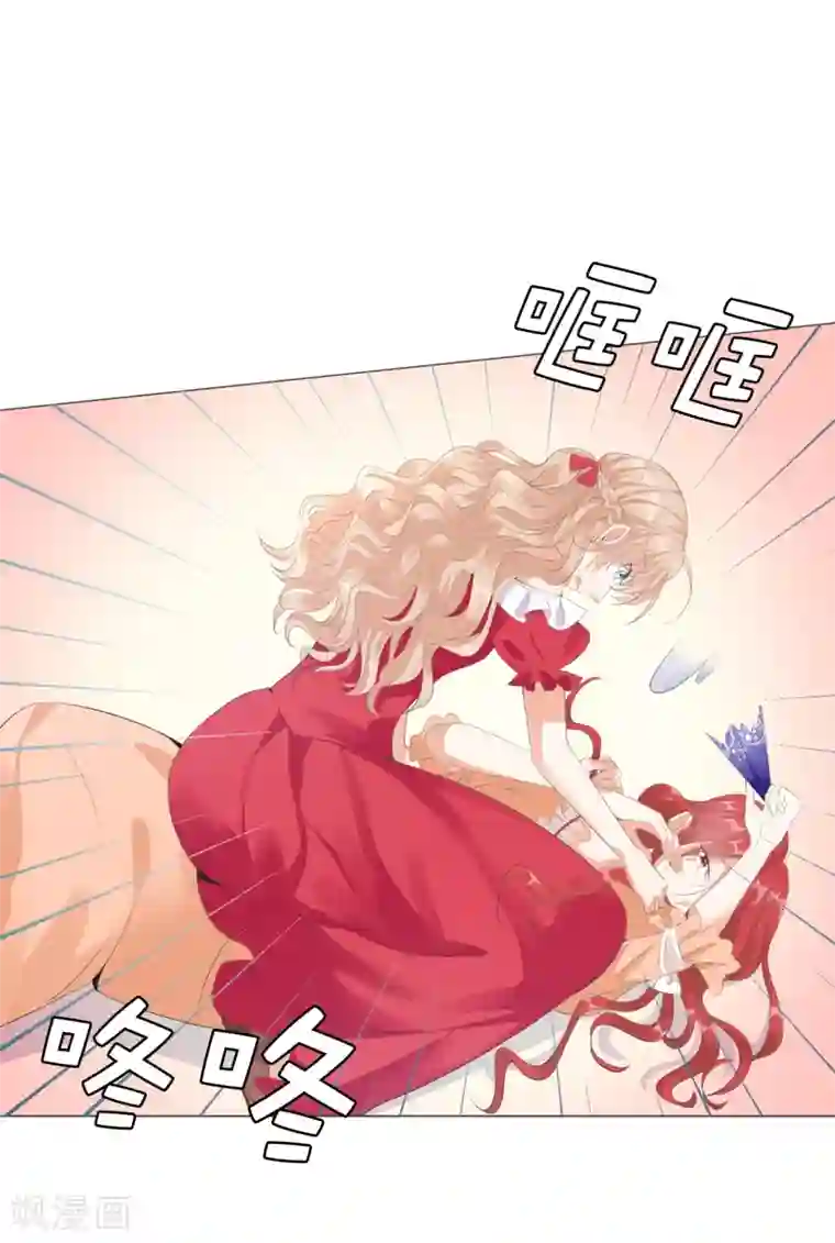 兄控公爵嫁不得第32话 还想告状！