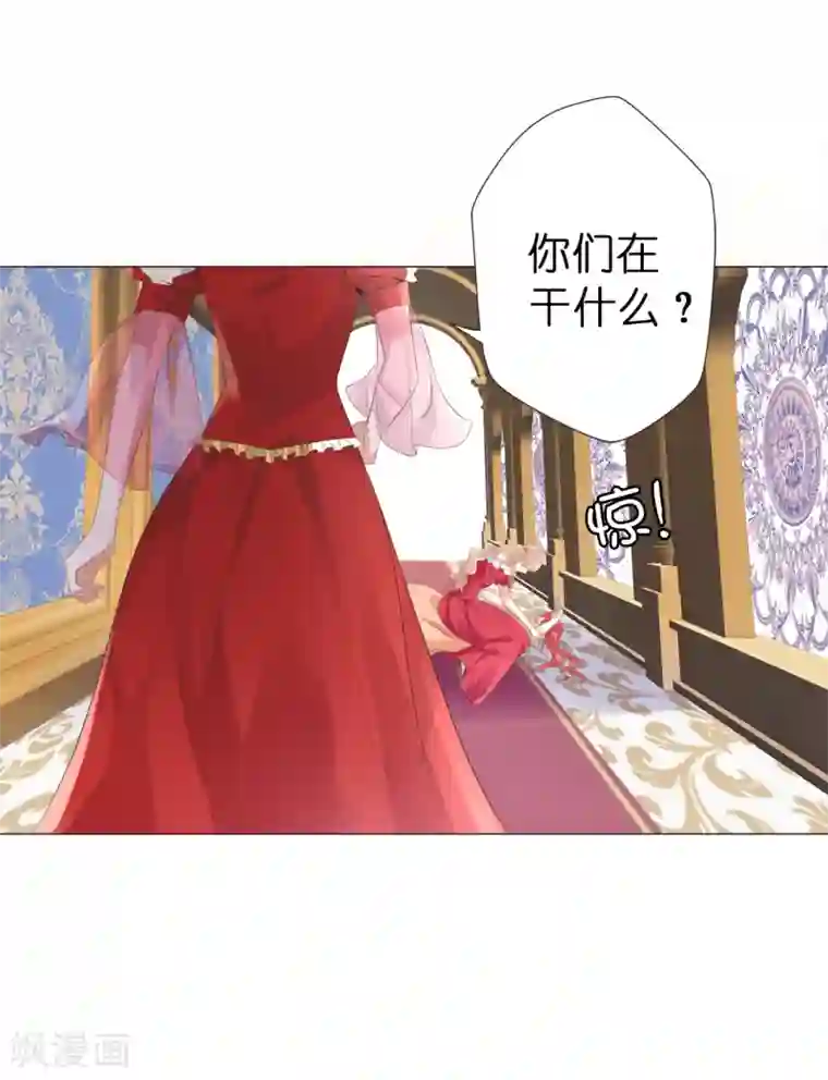 兄控公爵嫁不得第32话 还想告状！