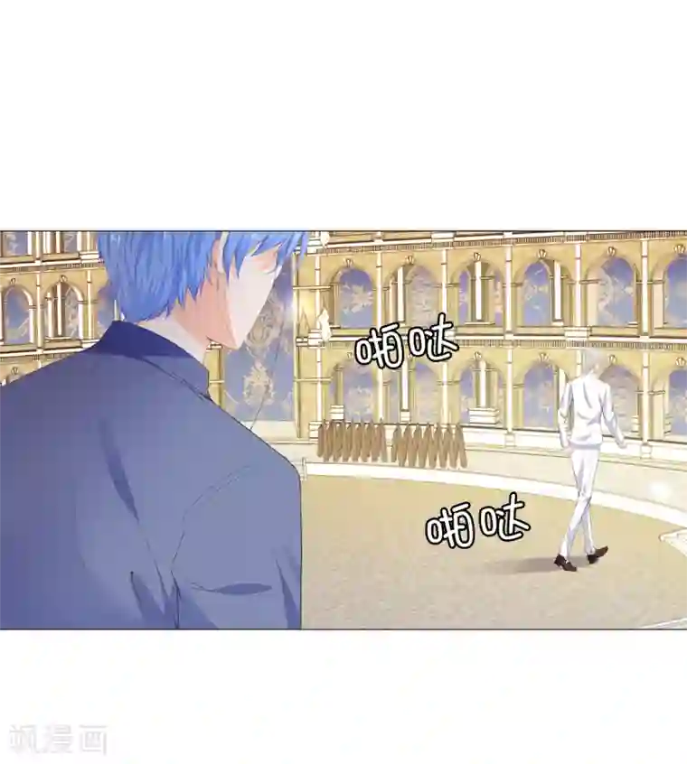 兄控公爵嫁不得第34话 公爵大人你这是玩火